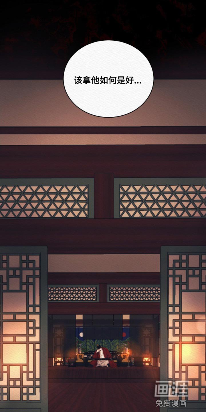 第72章：【第二季】你不用担忧