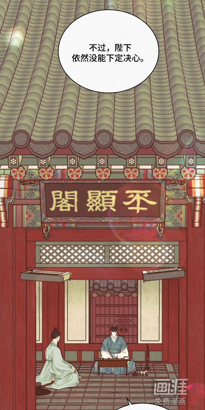 第72章：【第二季】你不用担忧