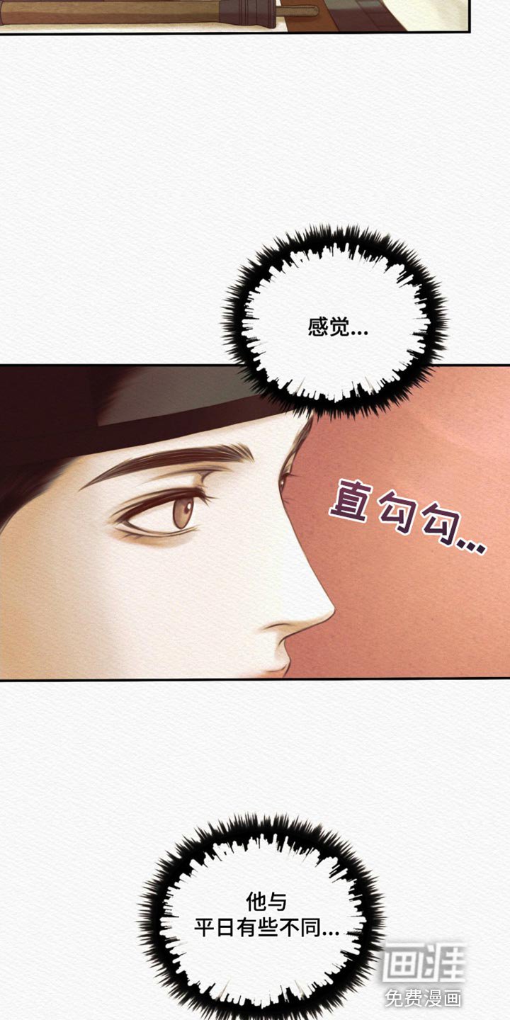 第72章：【第二季】你不用担忧