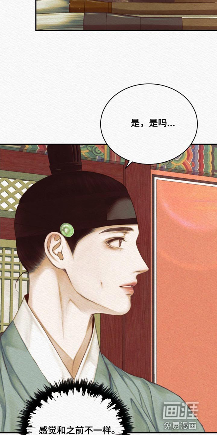 第72章：【第二季】你不用担忧