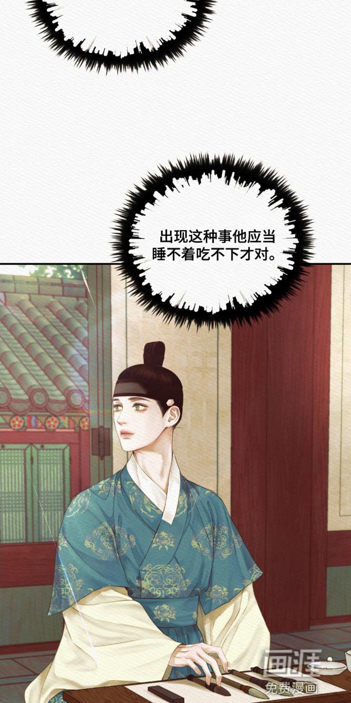 第72章：【第二季】你不用担忧