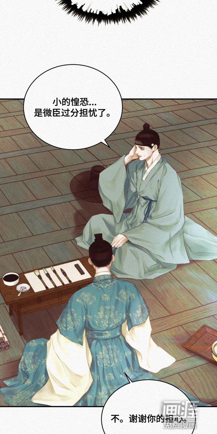 第72章：【第二季】你不用担忧