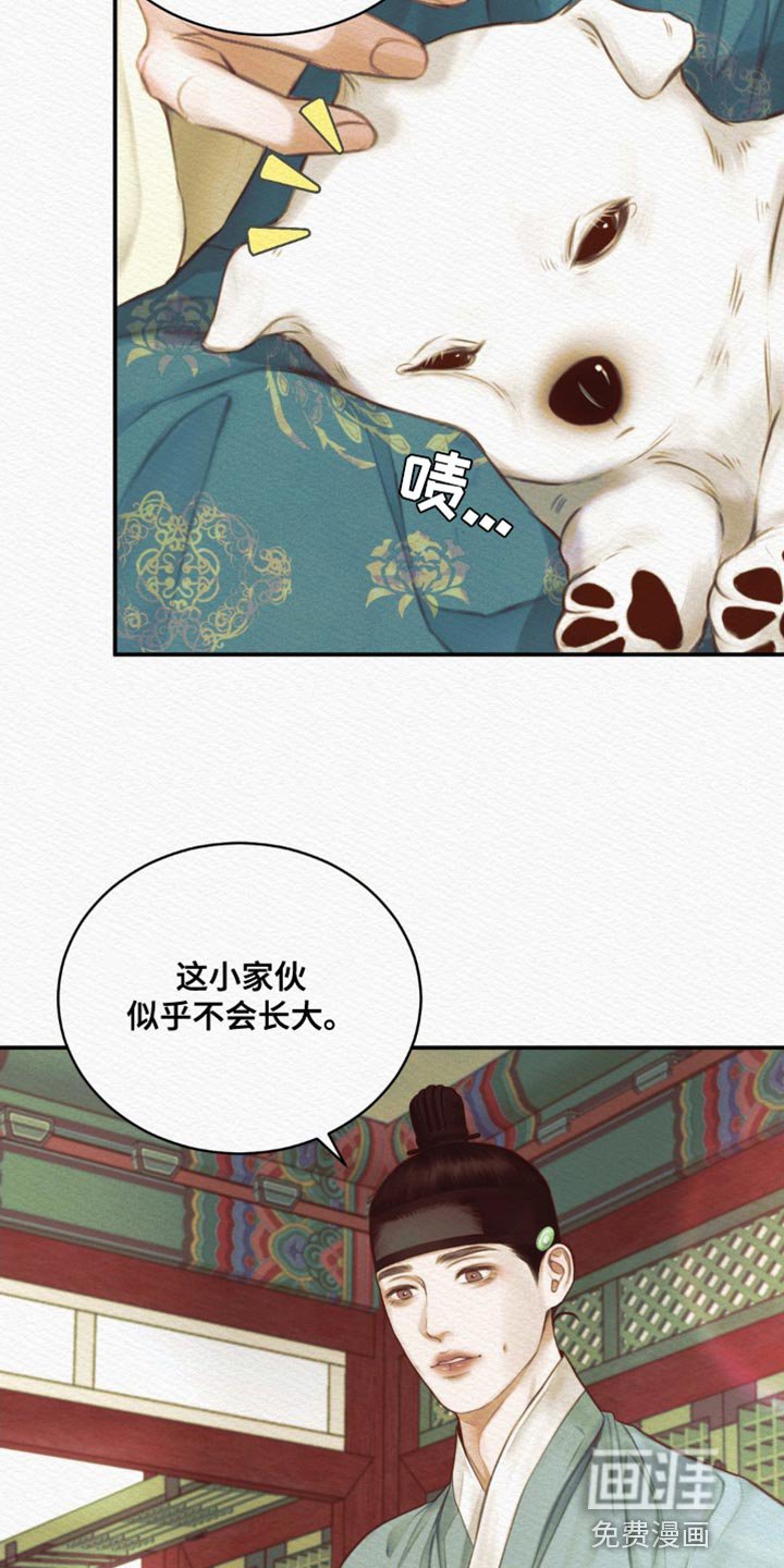 第72章：【第二季】你不用担忧