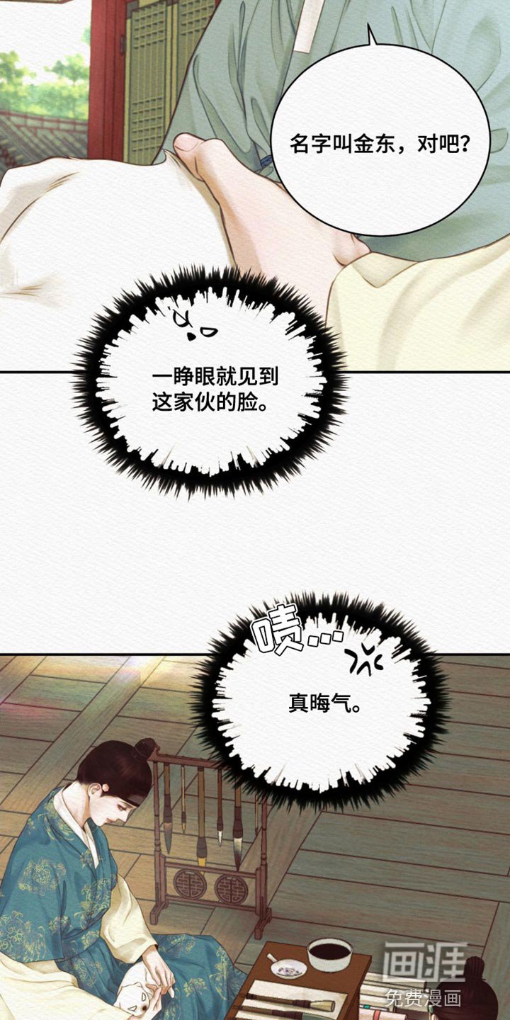 第72章：【第二季】你不用担忧