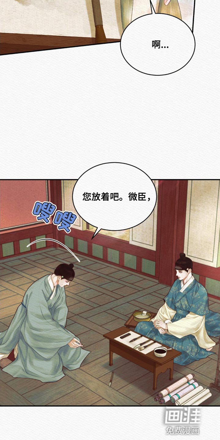 第73章：【第二季】这么温柔干嘛