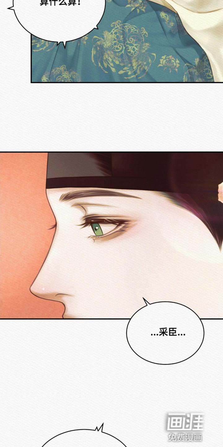 第73章：【第二季】这么温柔干嘛