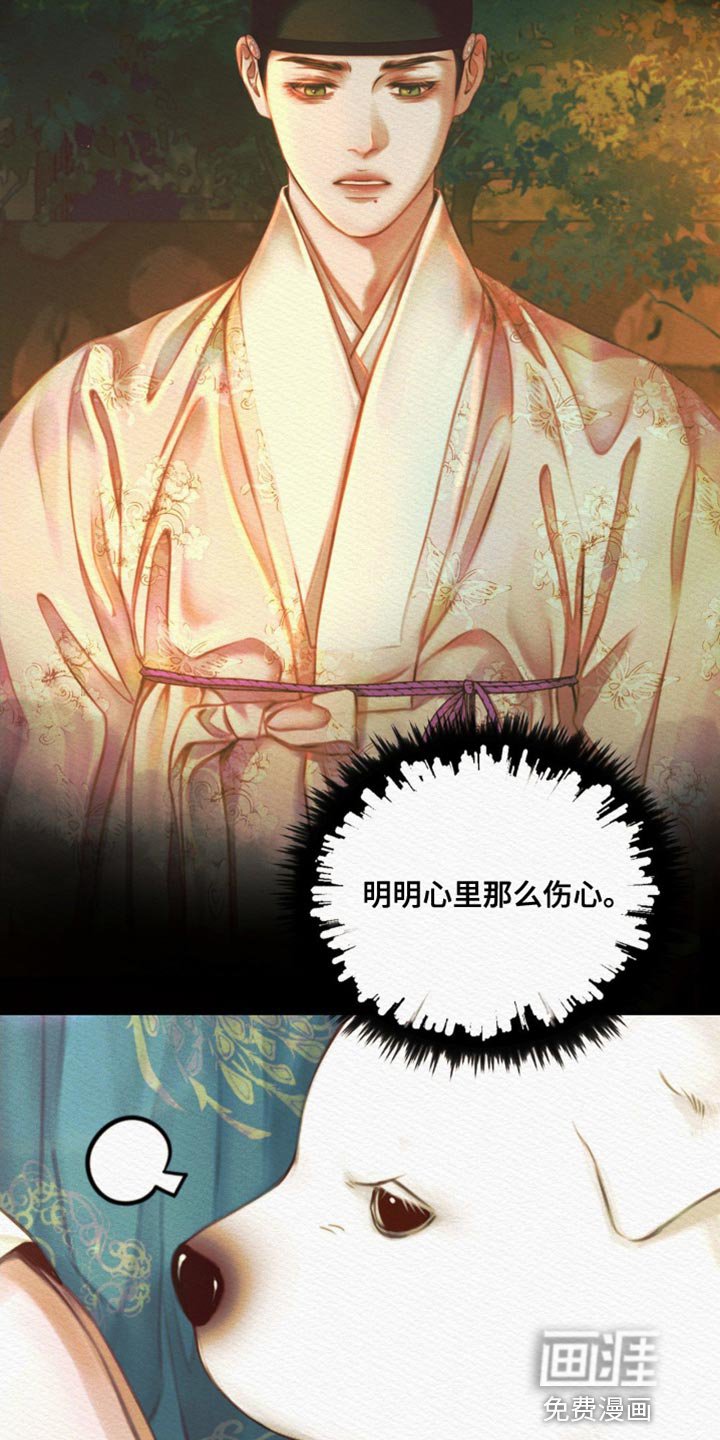 第73章：【第二季】这么温柔干嘛