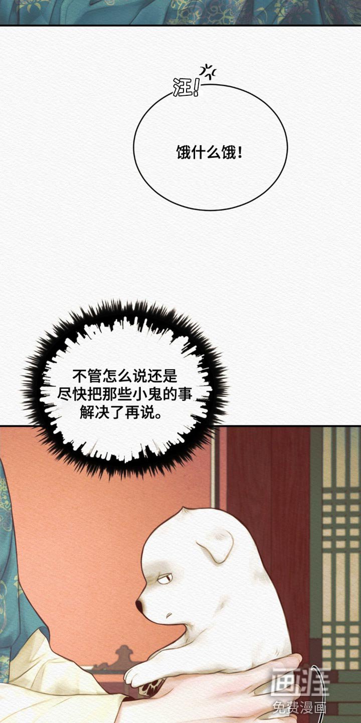 第73章：【第二季】这么温柔干嘛