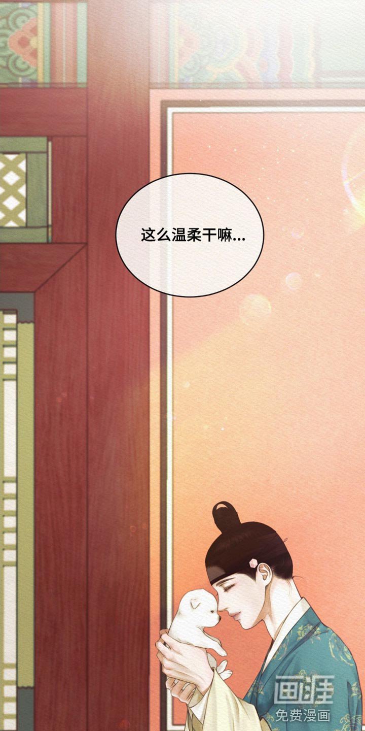 第73章：【第二季】这么温柔干嘛