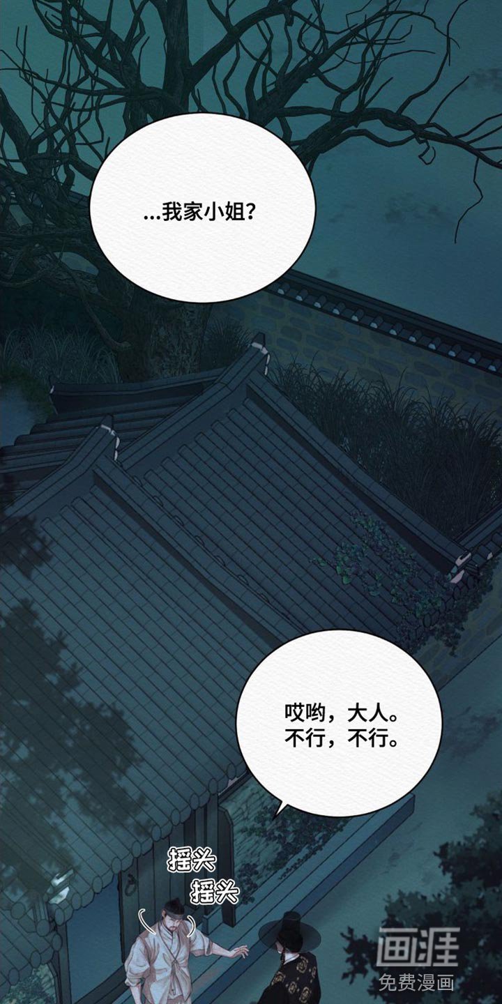 第74章：【第二季】现在说吧
