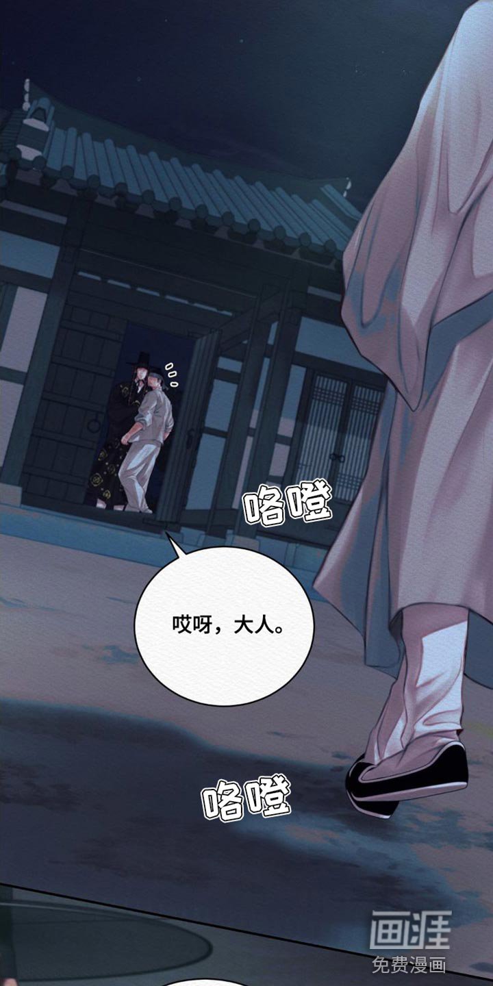 第74章：【第二季】现在说吧