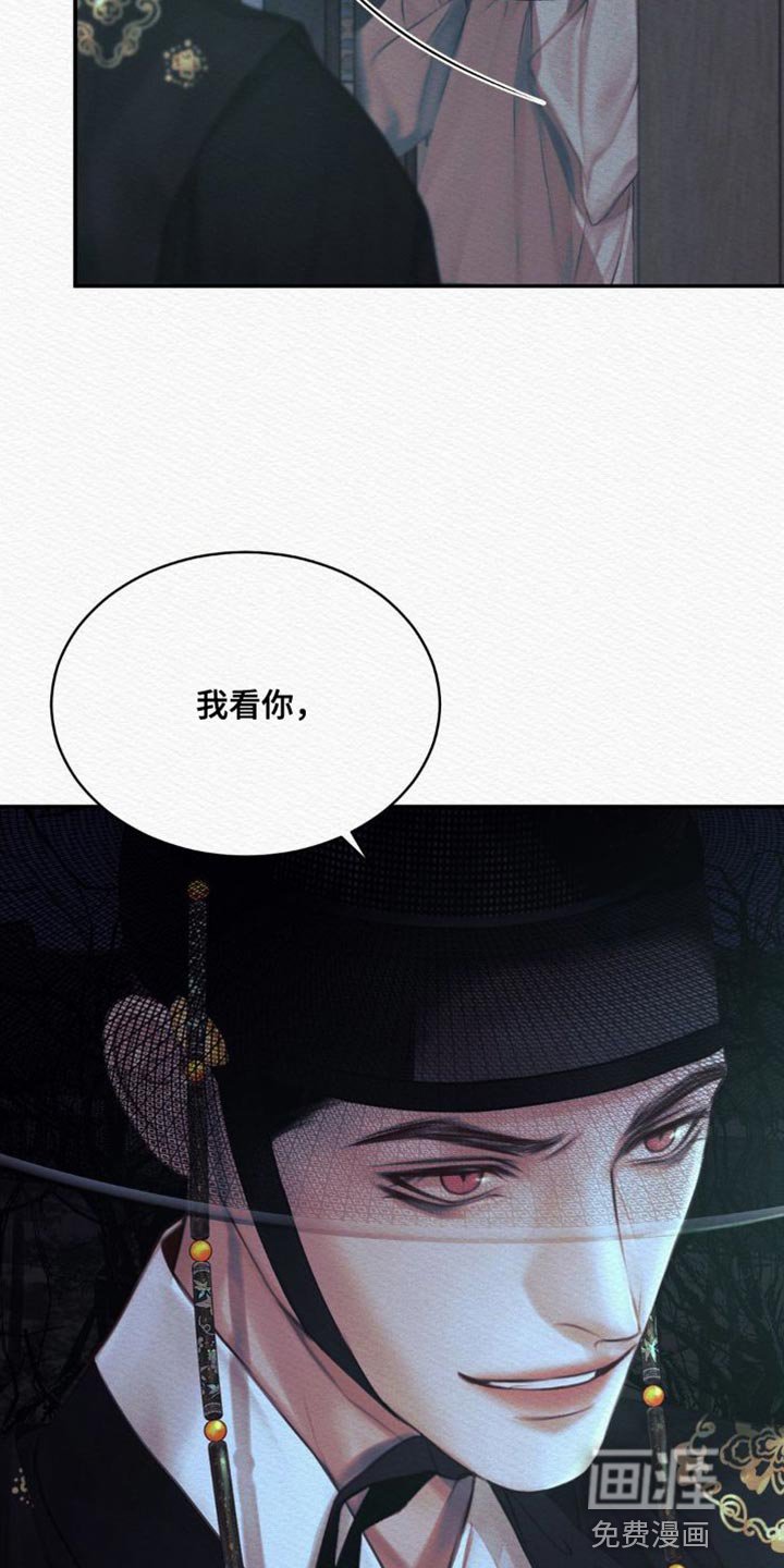 第74章：【第二季】现在说吧