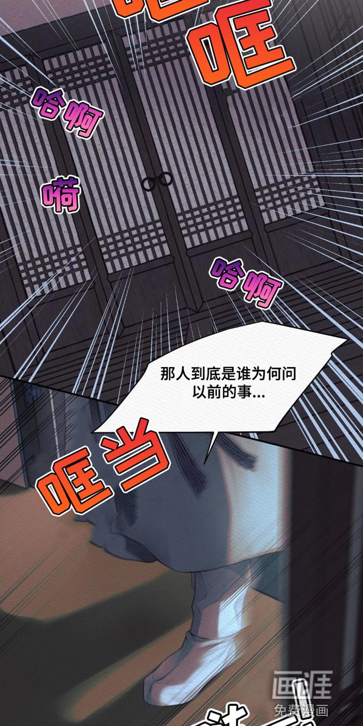第74章：【第二季】现在说吧