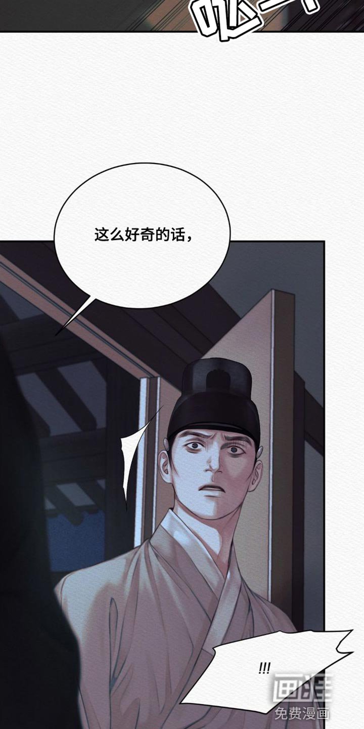 第74章：【第二季】现在说吧