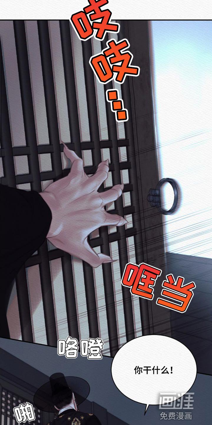 第74章：【第二季】现在说吧