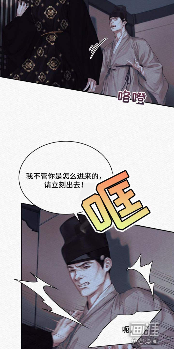 第74章：【第二季】现在说吧