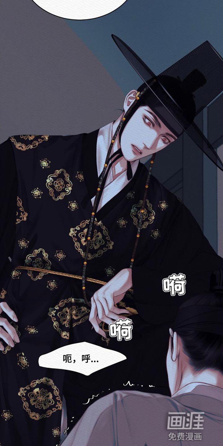 第74章：【第二季】现在说吧