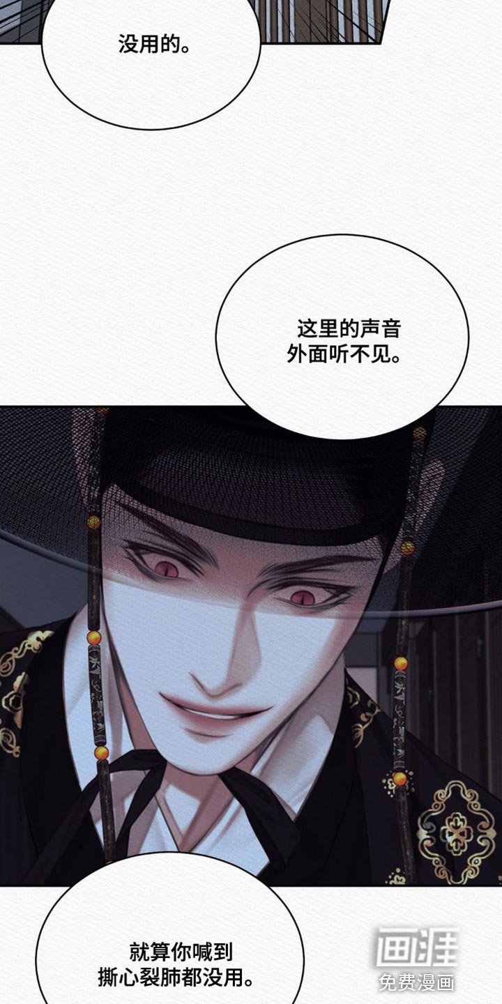 第74章：【第二季】现在说吧