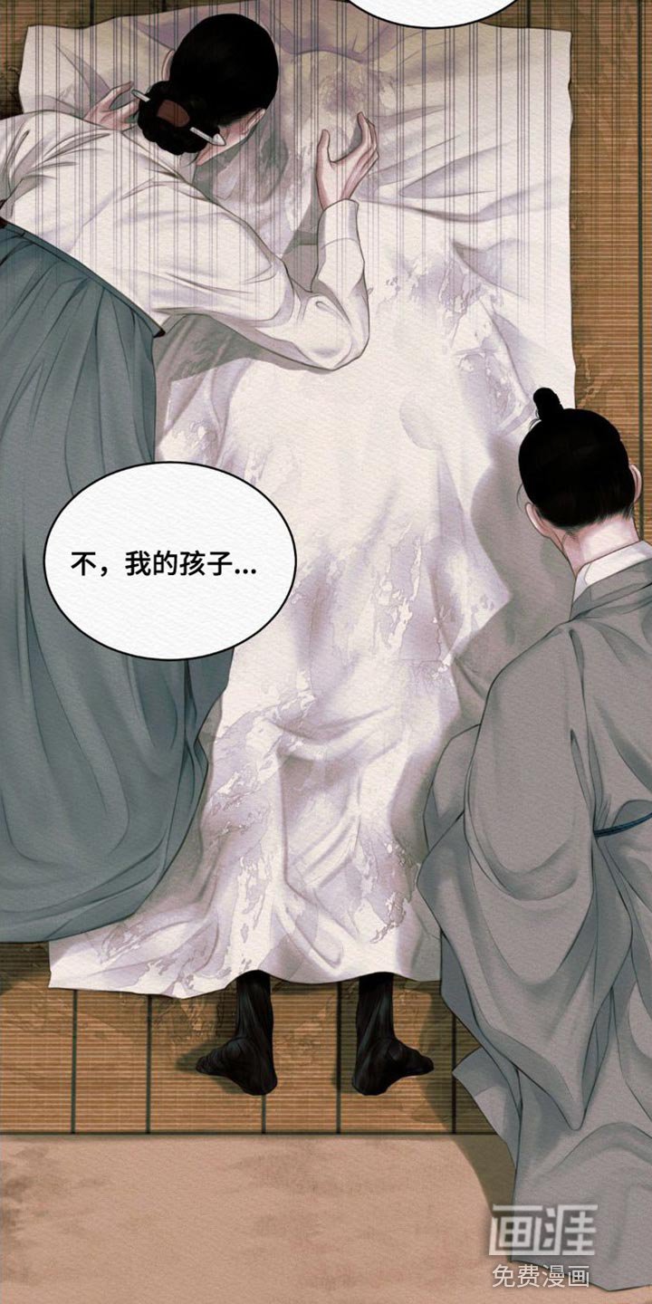 第75章：【第二季】为情所扰