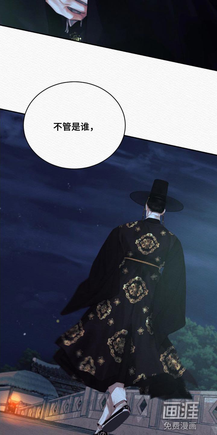 第75章：【第二季】为情所扰