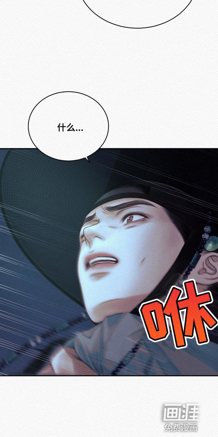 第76章：【第二季】气焰嚣张