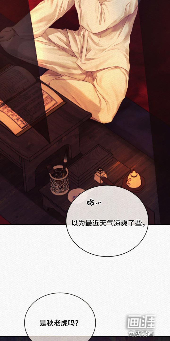 第77章：【第二季】夜游散步