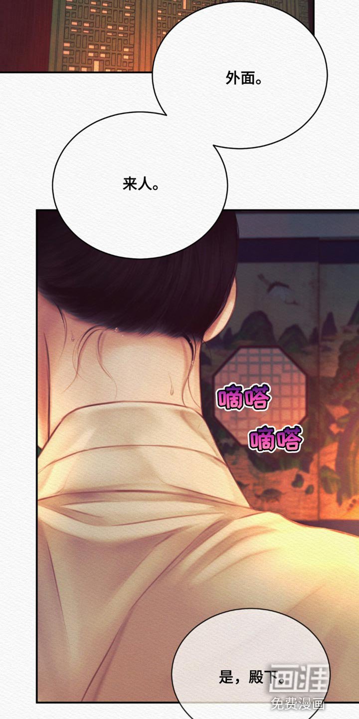 第77章：【第二季】夜游散步