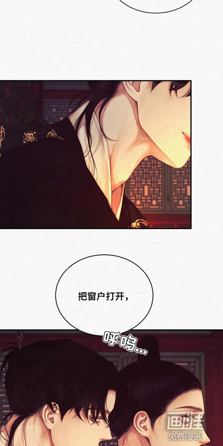 第77章：【第二季】夜游散步