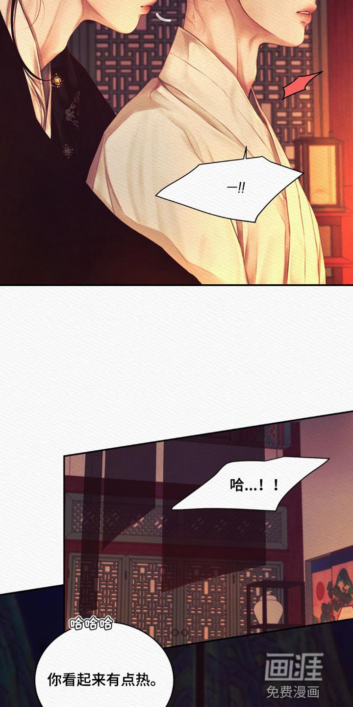 第77章：【第二季】夜游散步