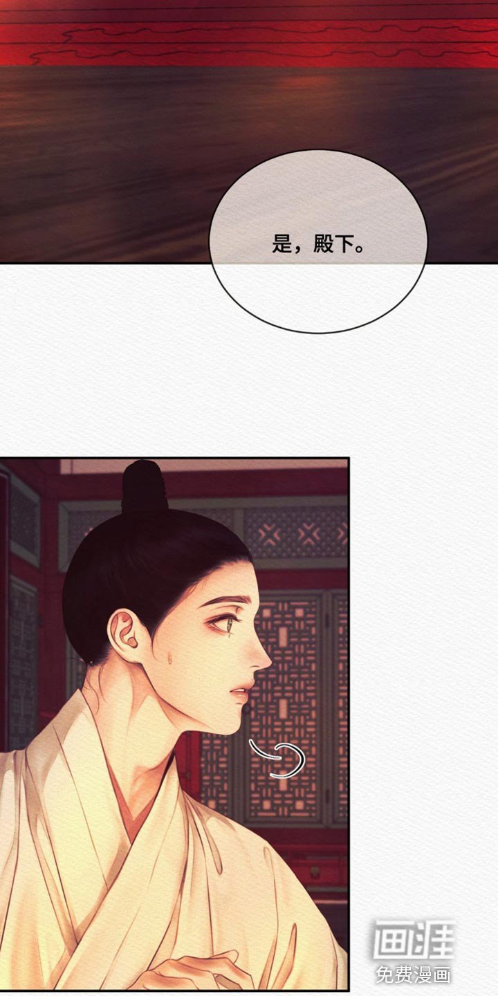 第77章：【第二季】夜游散步