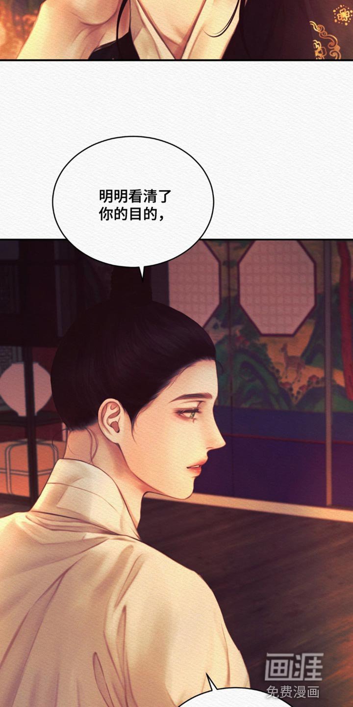 第77章：【第二季】夜游散步
