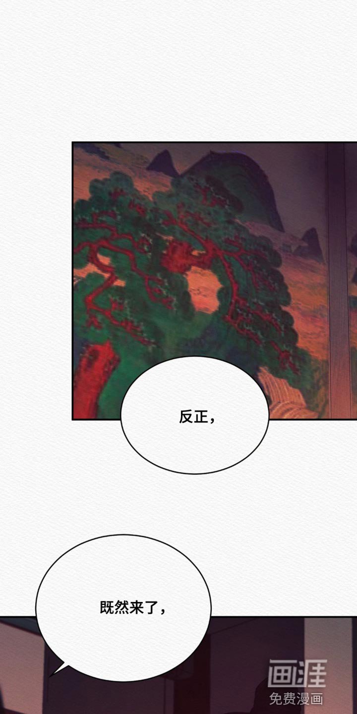 第77章：【第二季】夜游散步