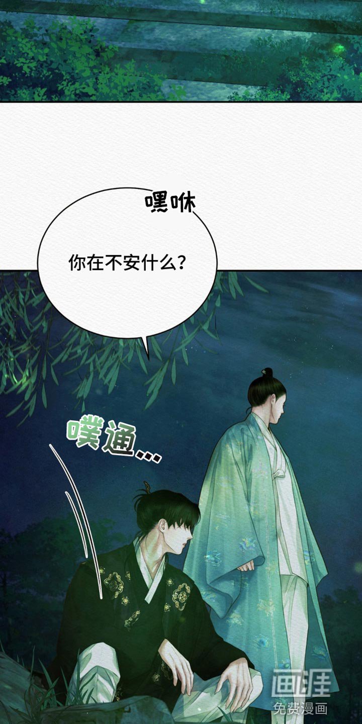 第78章：【第二季】以牙还牙