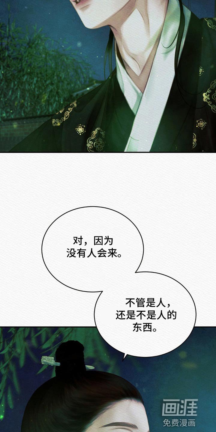第78章：【第二季】以牙还牙