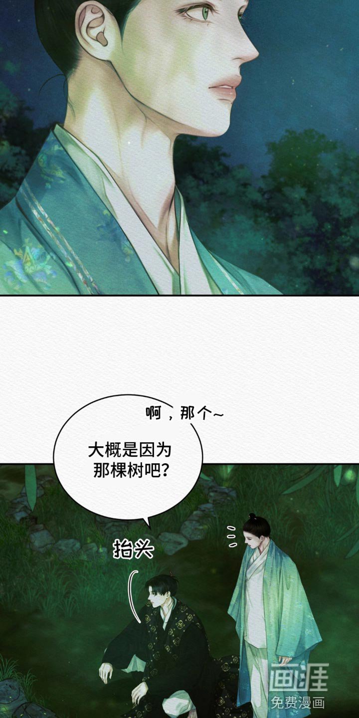 第78章：【第二季】以牙还牙