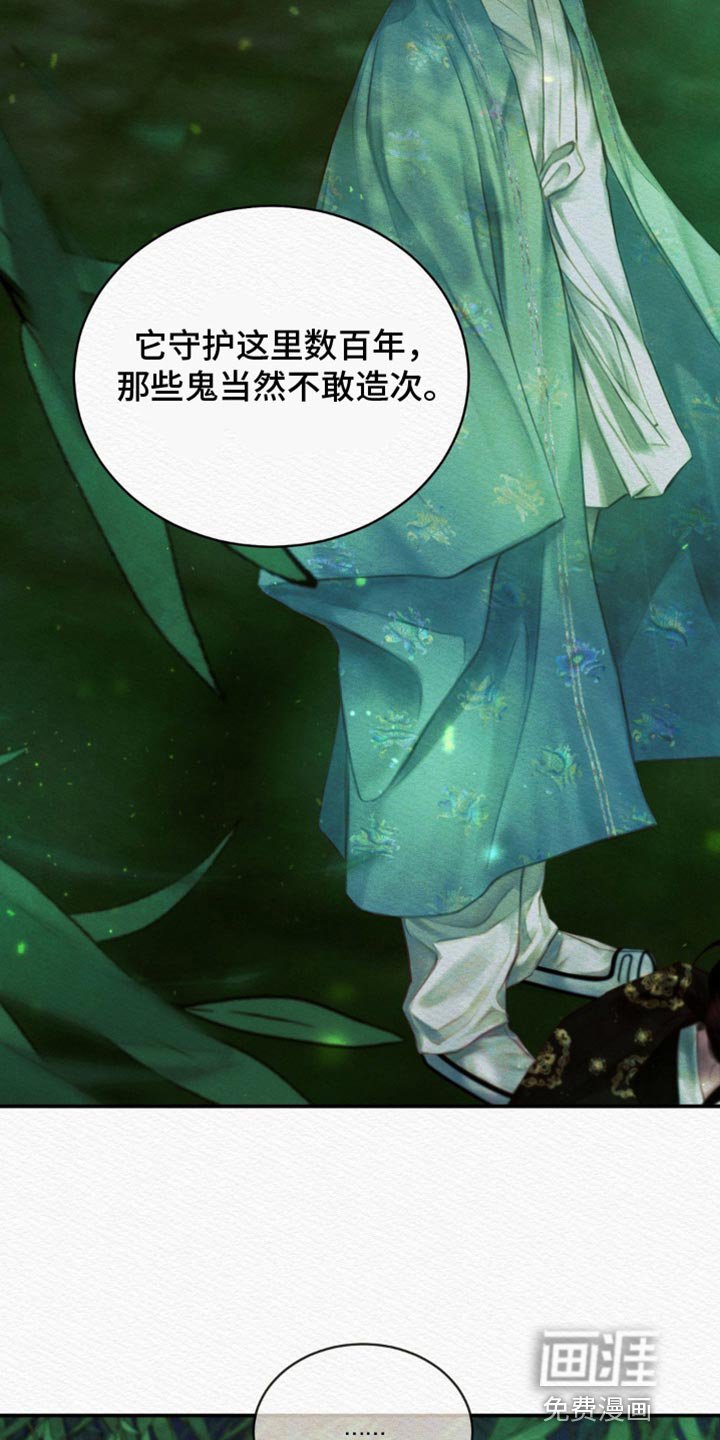 第78章：【第二季】以牙还牙
