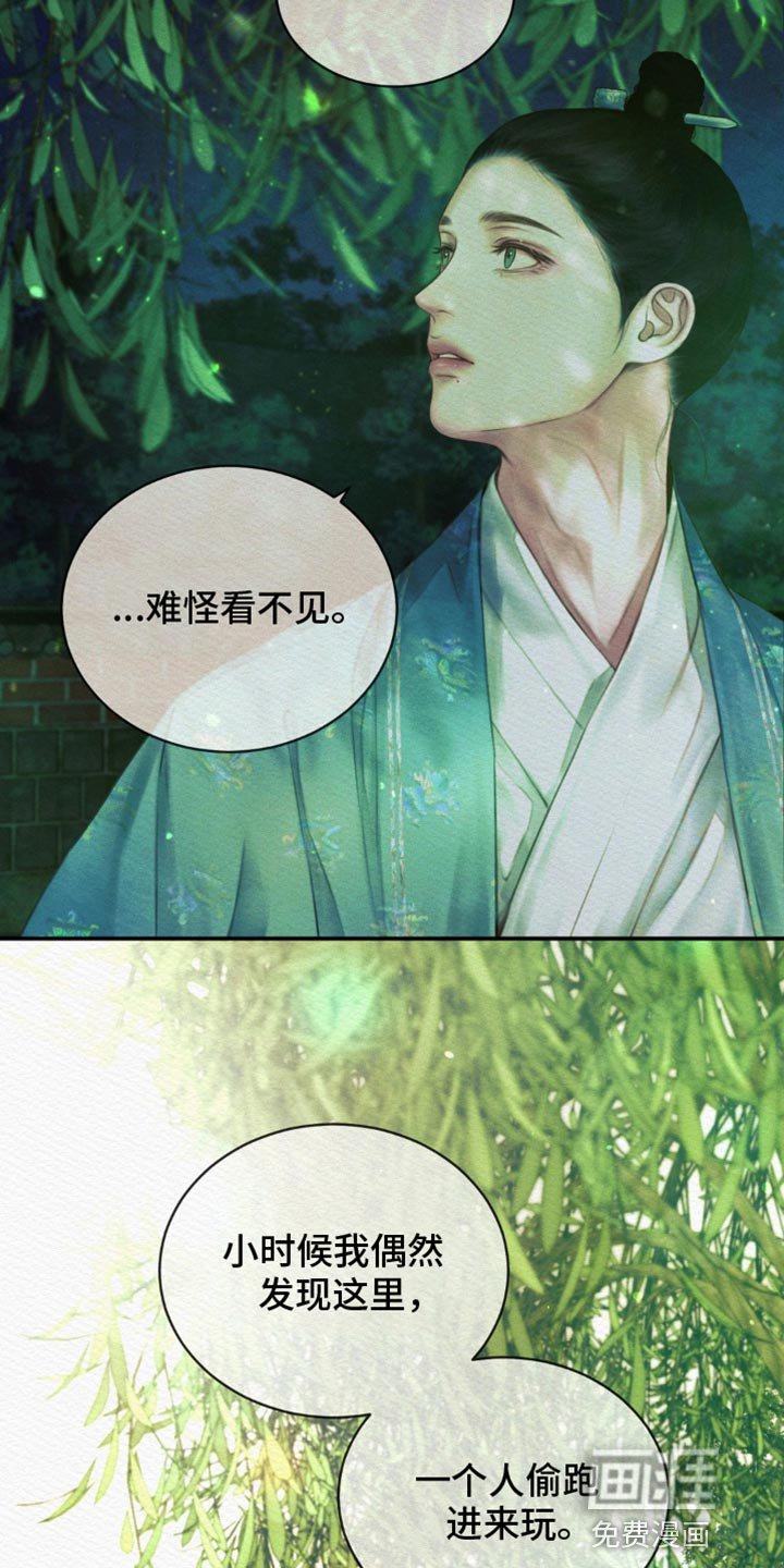 第78章：【第二季】以牙还牙