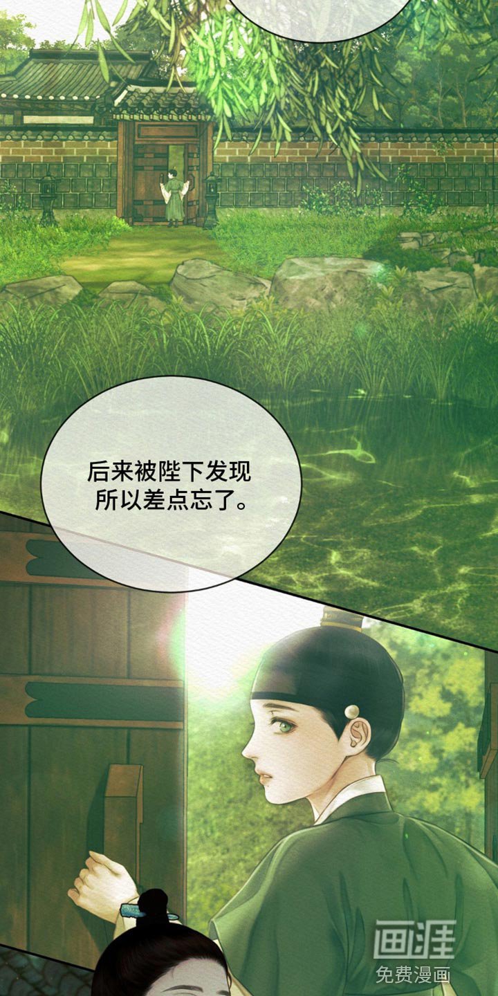 第78章：【第二季】以牙还牙