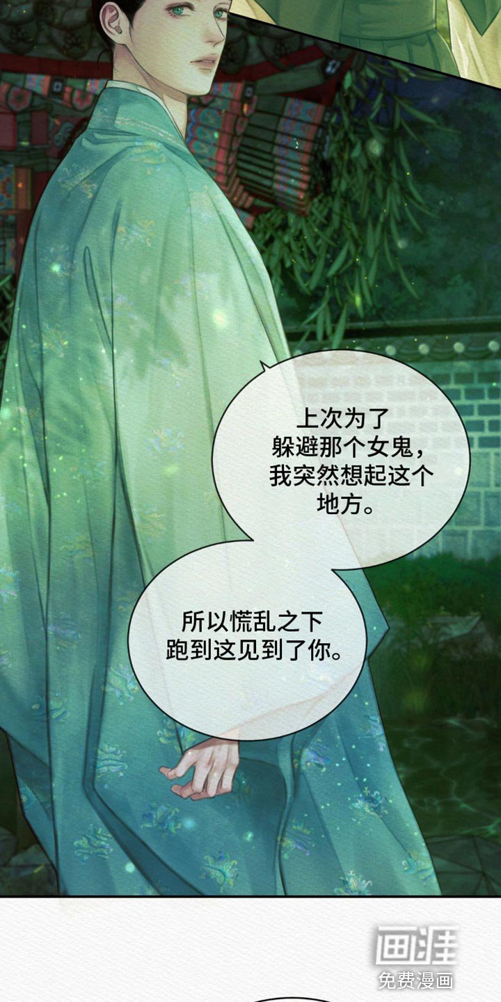 第78章：【第二季】以牙还牙