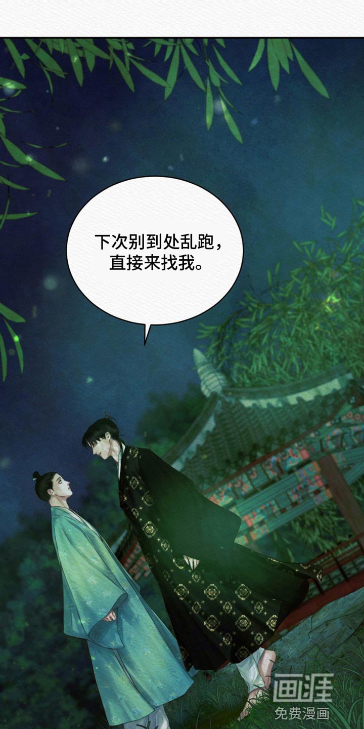 第78章：【第二季】以牙还牙
