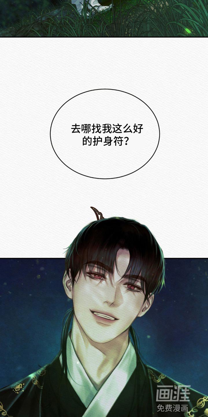 第78章：【第二季】以牙还牙