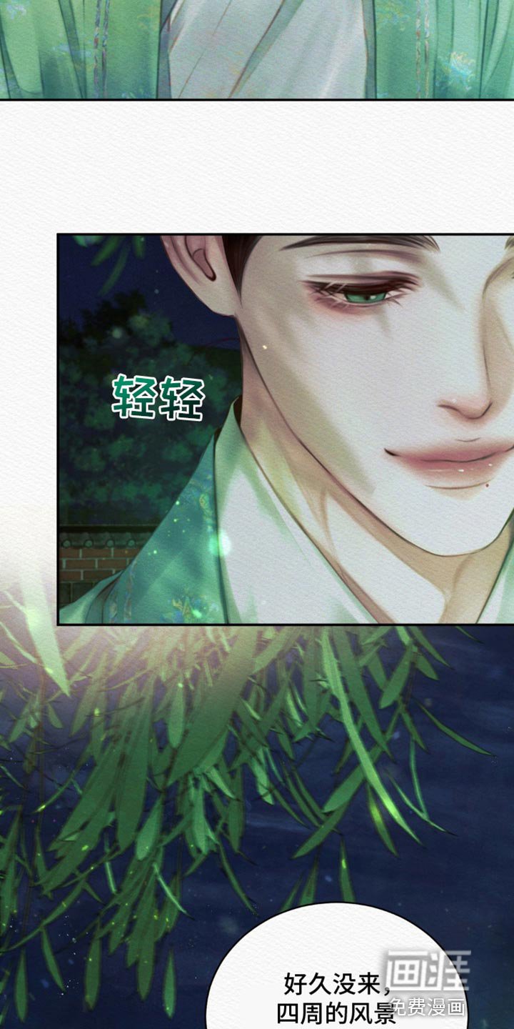 第78章：【第二季】以牙还牙