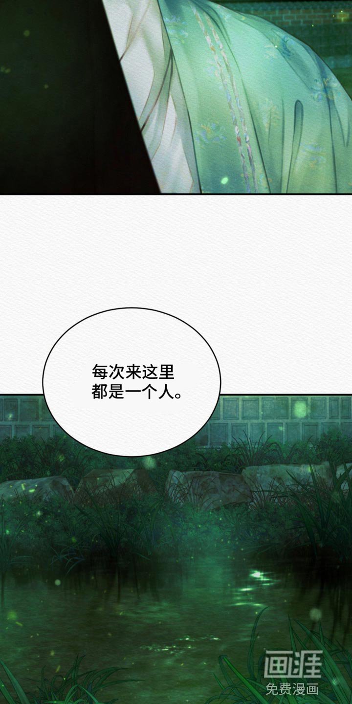 第78章：【第二季】以牙还牙