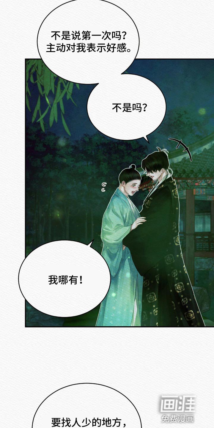第78章：【第二季】以牙还牙