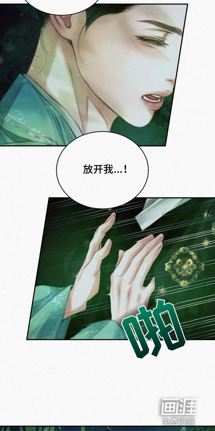 第78章：【第二季】以牙还牙