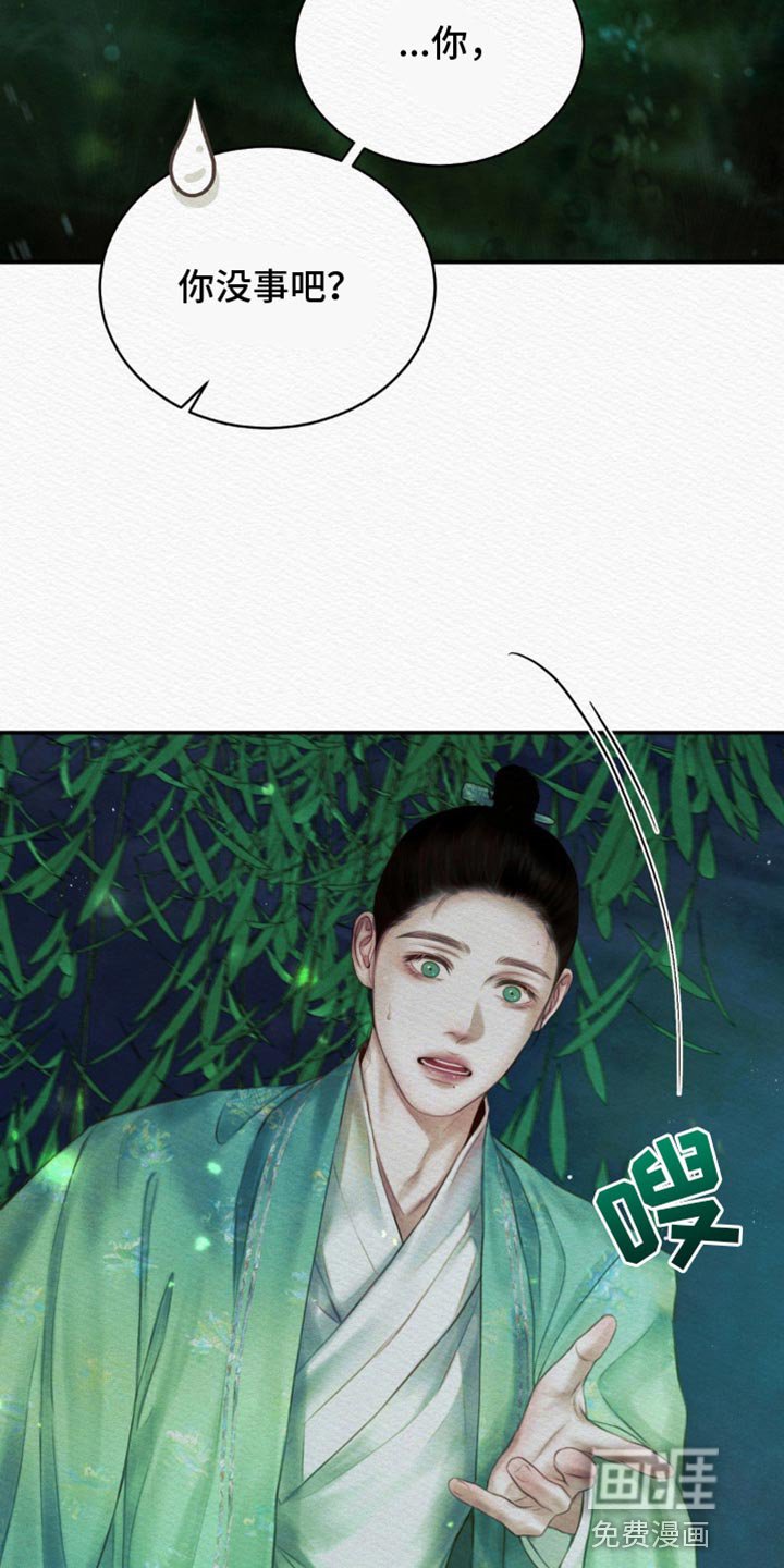 第78章：【第二季】以牙还牙