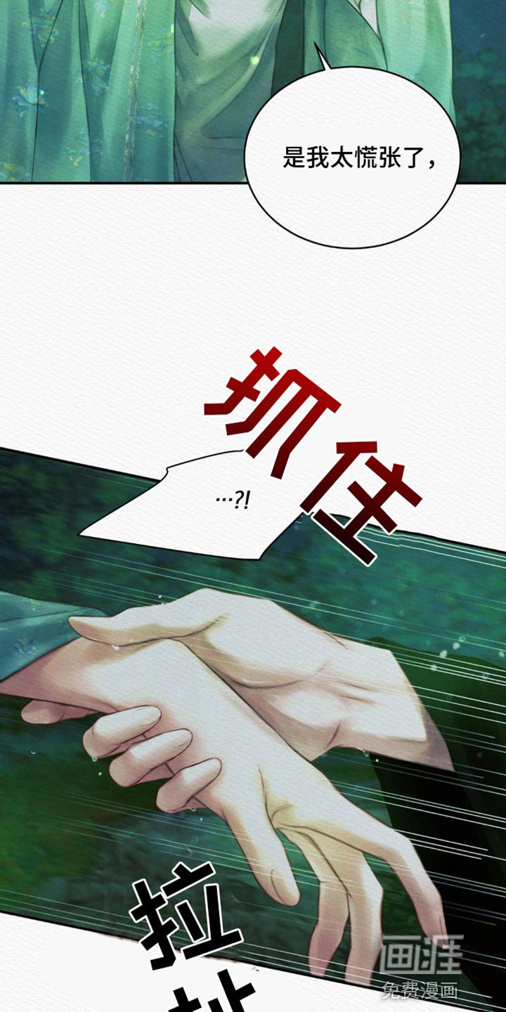 第78章：【第二季】以牙还牙