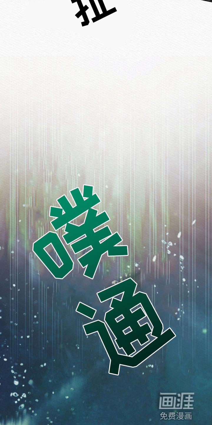 第78章：【第二季】以牙还牙