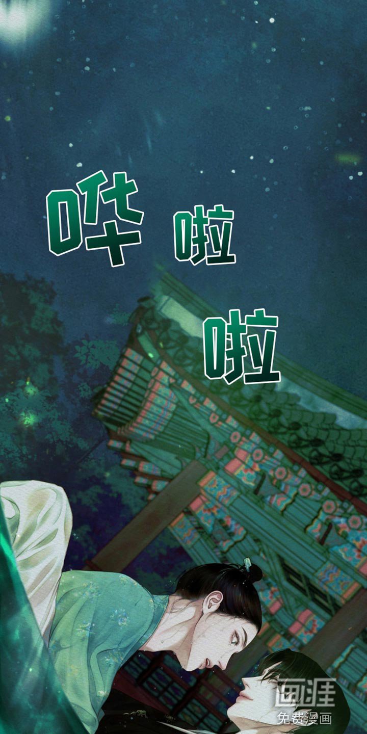 第78章：【第二季】以牙还牙
