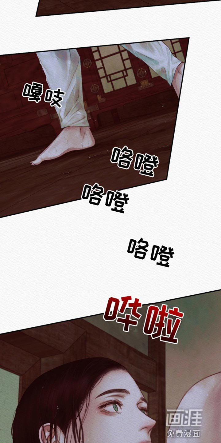 第79章：【第二季】你在慌什么？